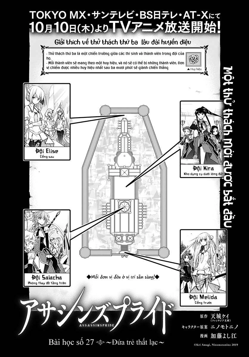 Assassin's Pride Chapter 27 - 3