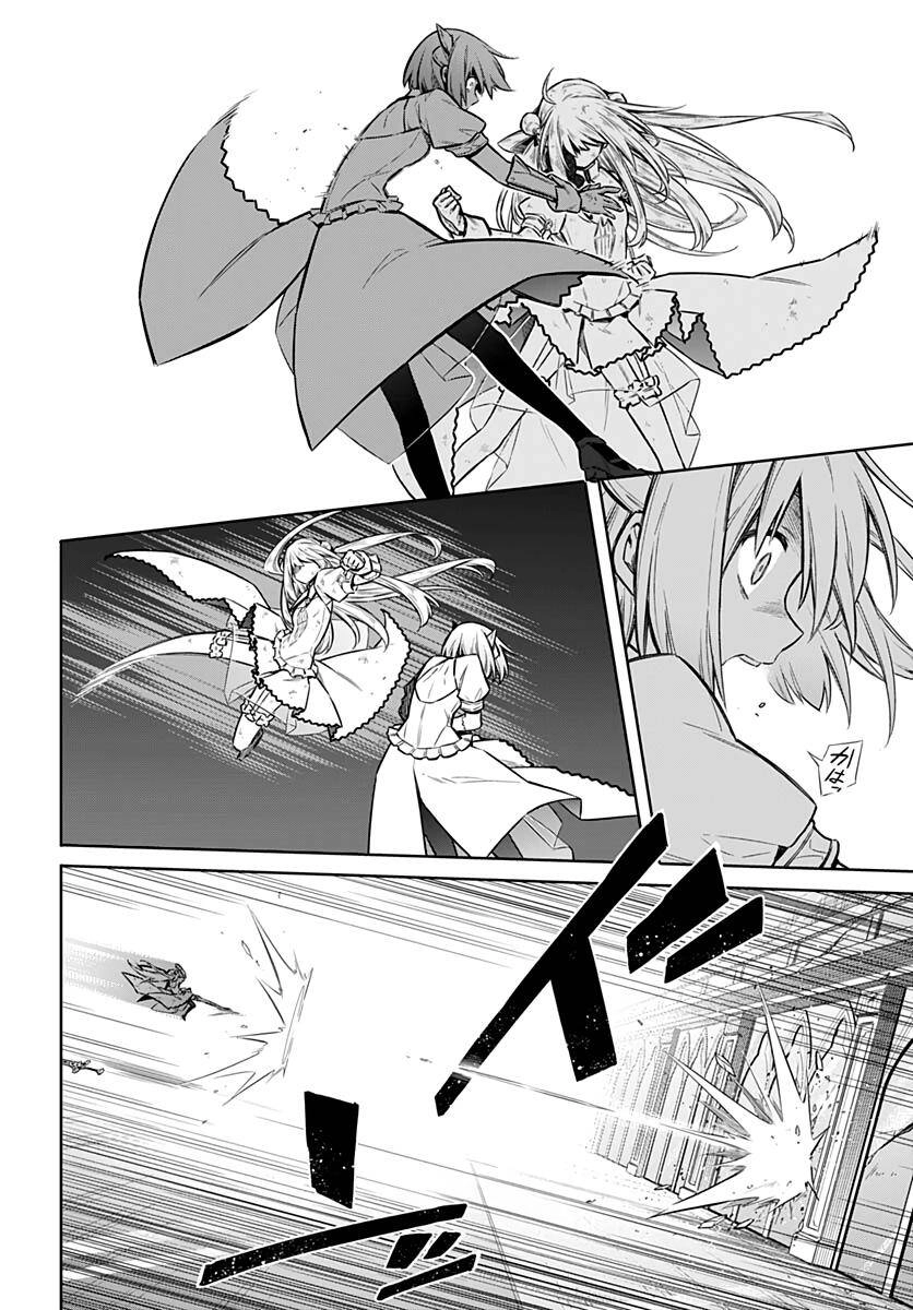 Assassin's Pride Chapter 28.5 - 13