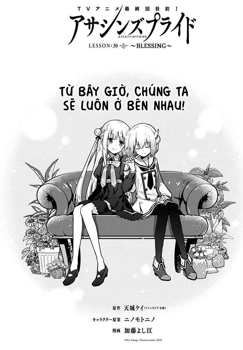 Assassin's Pride Chapter 30 - 3