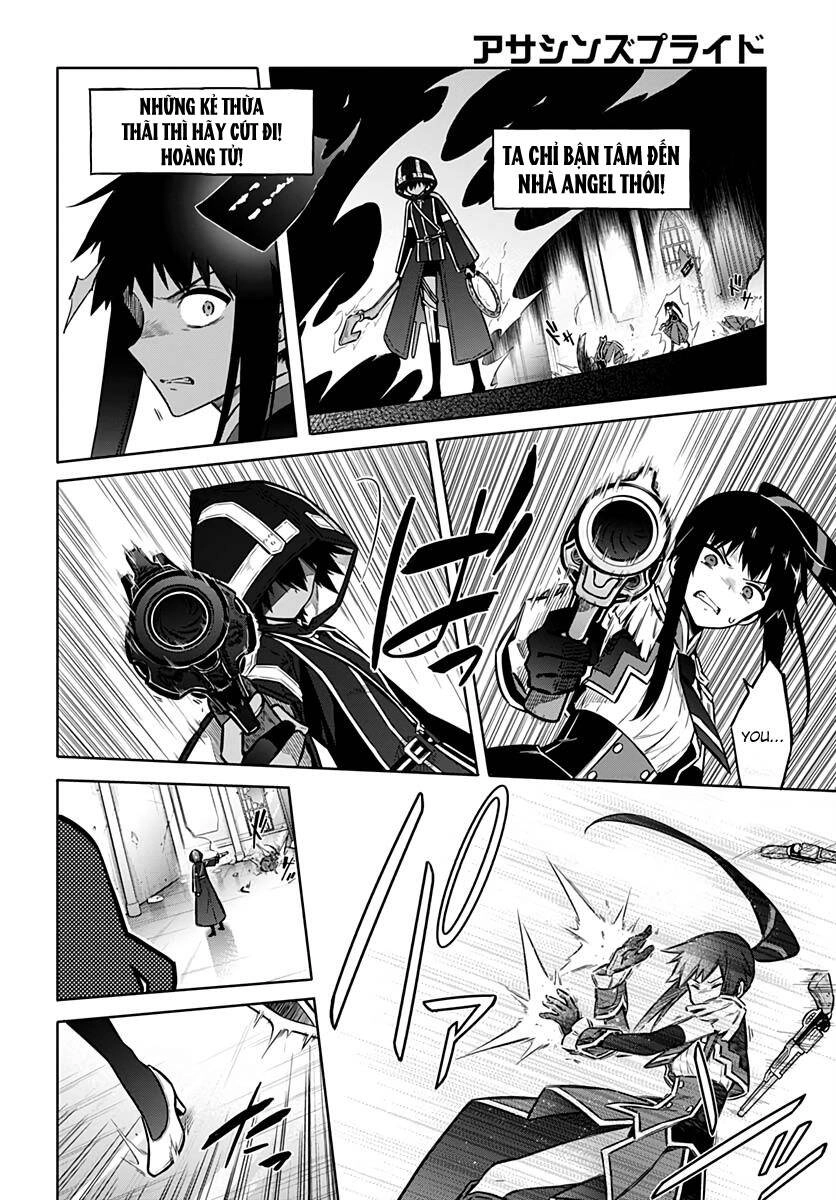 Assassin's Pride Chapter 30.5 - 5