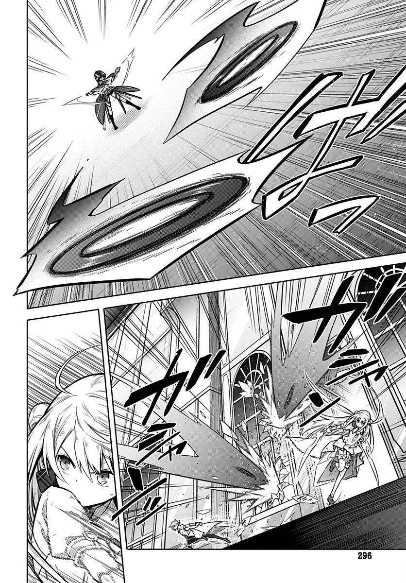 Assassin's Pride Chapter 31 - 3