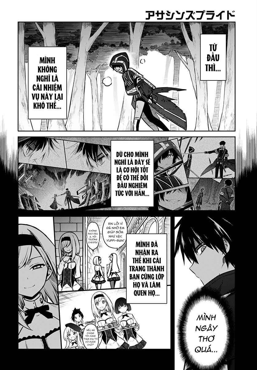 Assassin's Pride Chapter 32.5 - 7