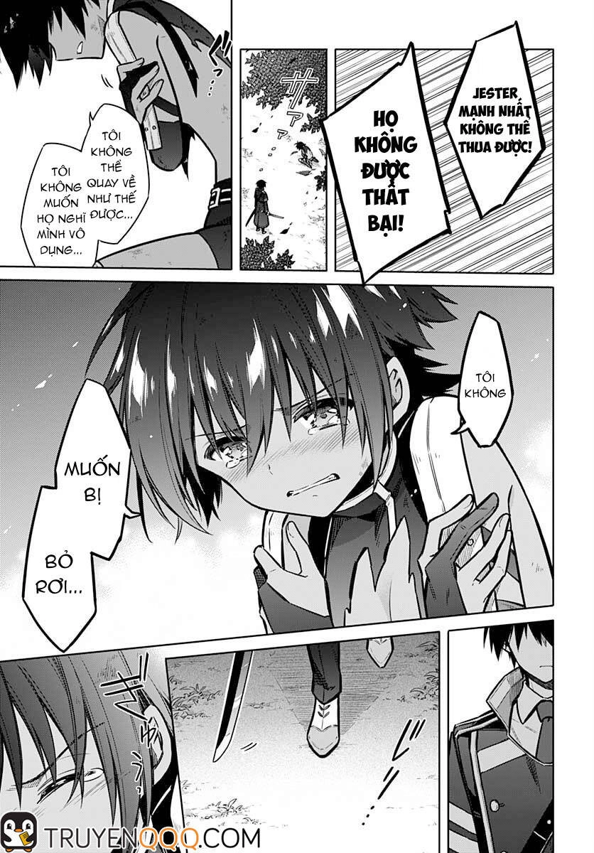 Assassin's Pride Chapter 32.5 - 14