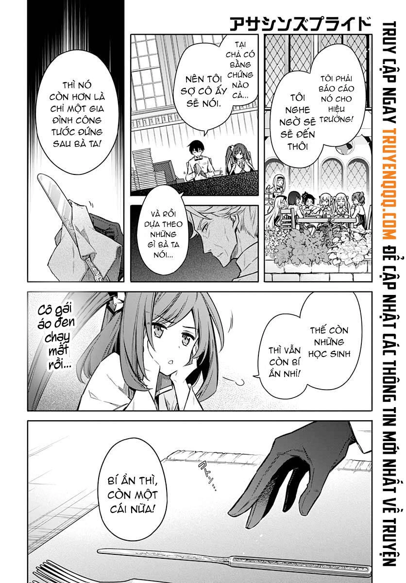 Assassin's Pride Chapter 33.5 - 12