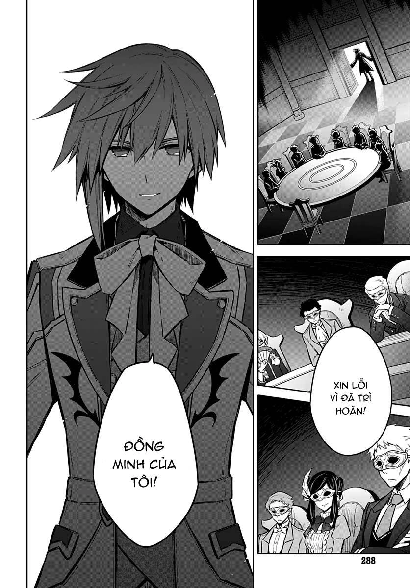 Assassin's Pride Chapter 34.5 - 13