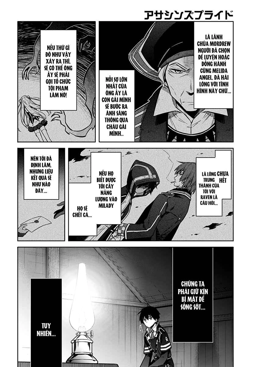 Assassin's Pride Chapter 34.5 - 17