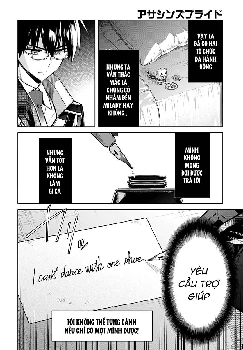 Assassin's Pride Chapter 36.5 - 13