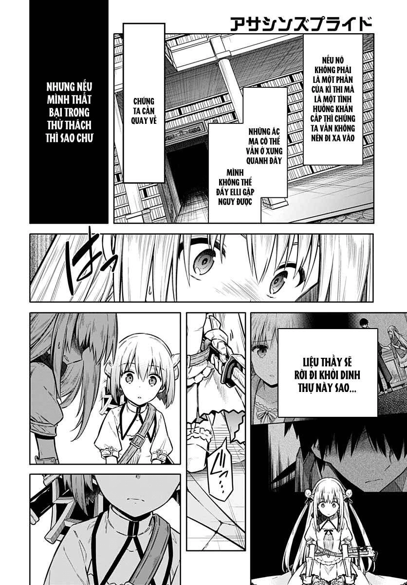 Assassin's Pride Chapter 37.5 - 15