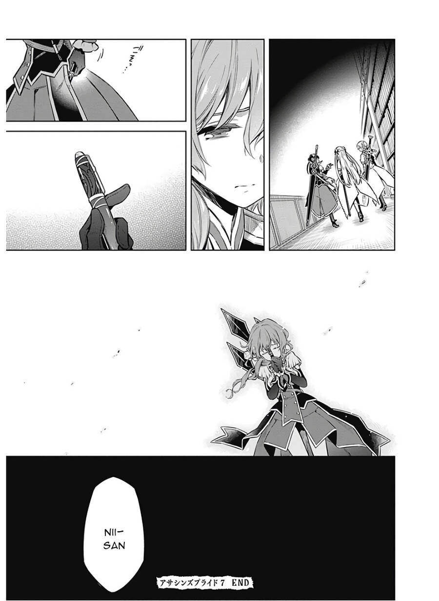 Assassin's Pride Chapter 39.5 - 15