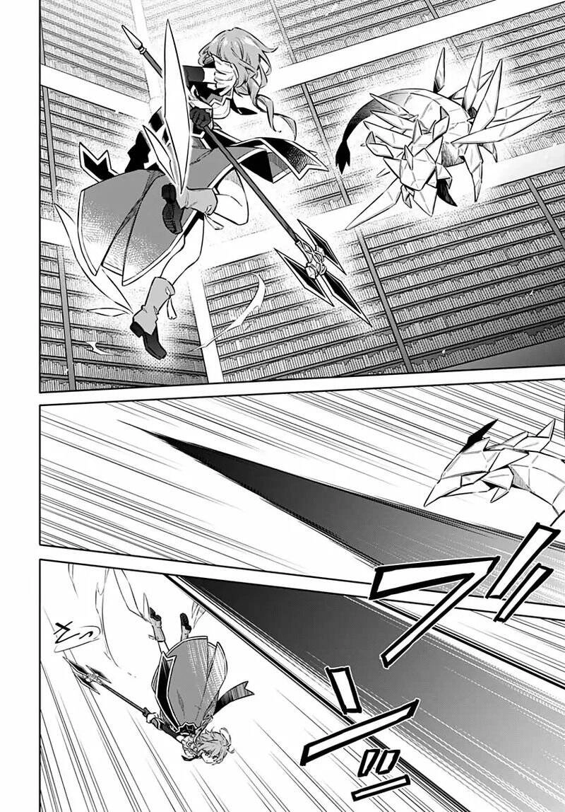 Assassin's Pride Chapter 41.5 - 4