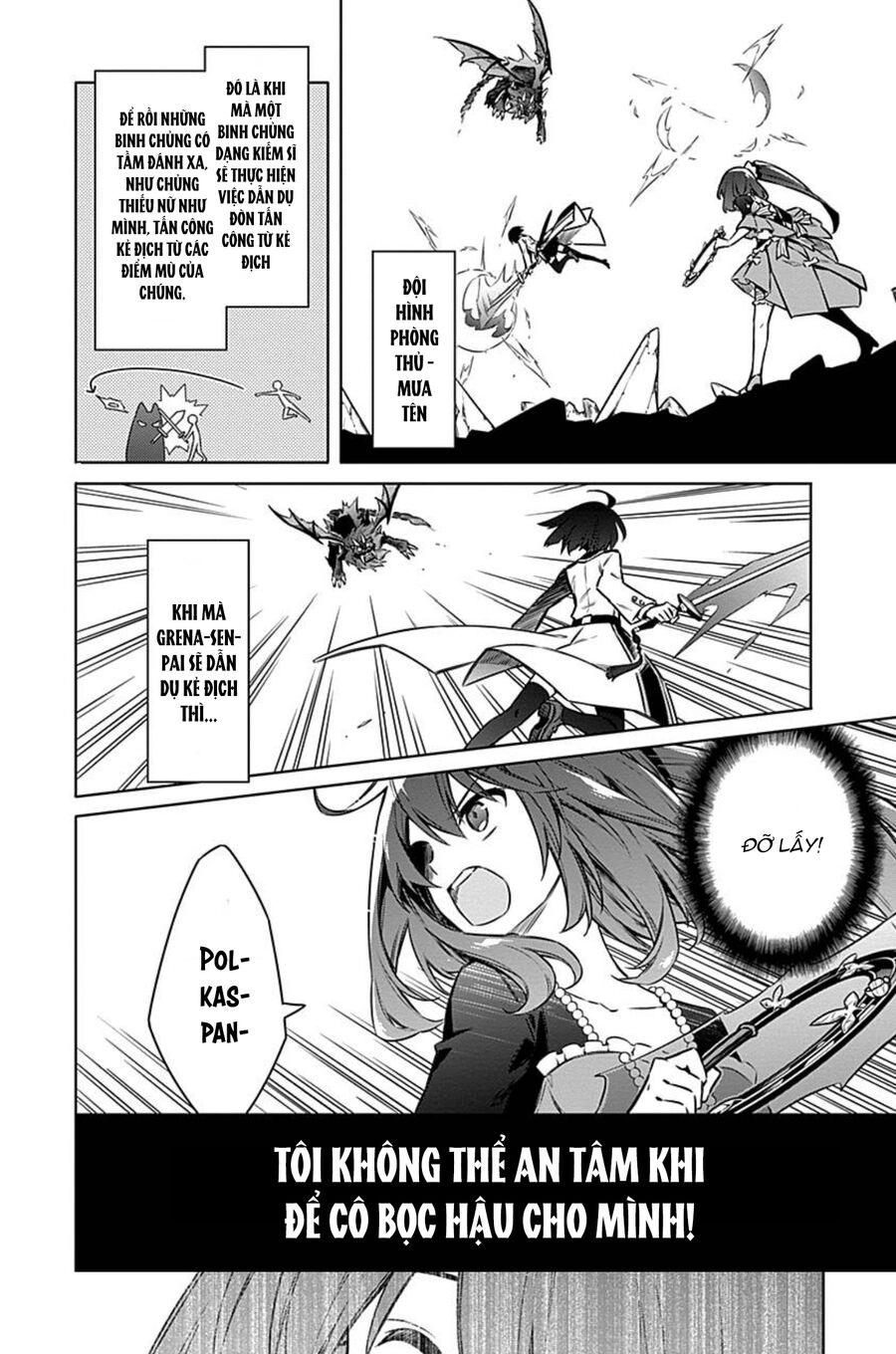 Assassin's Pride Chapter 46 - 13