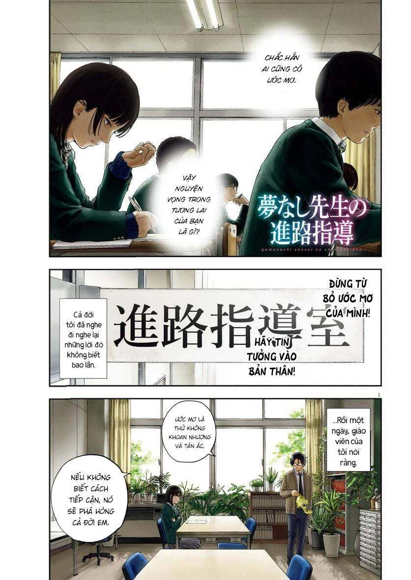 Yumenashi-Sensei No Shinroshidou Chapter 1 - 2