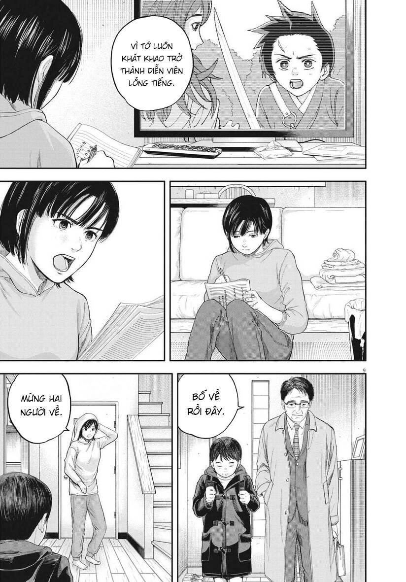 Yumenashi-Sensei No Shinroshidou Chapter 1 - 9