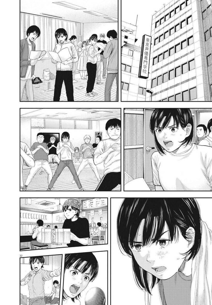 Yumenashi-Sensei No Shinroshidou Chapter 1 - 31