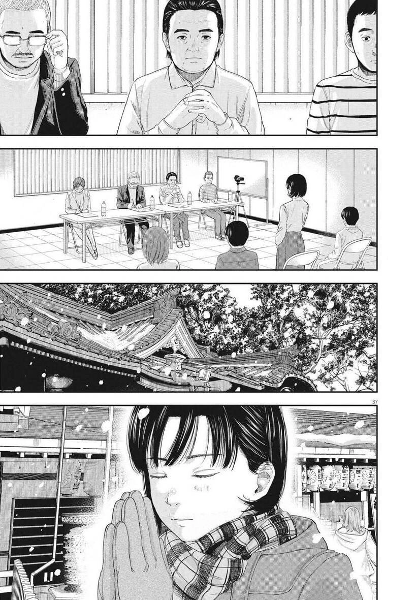 Yumenashi-Sensei No Shinroshidou Chapter 1 - 35