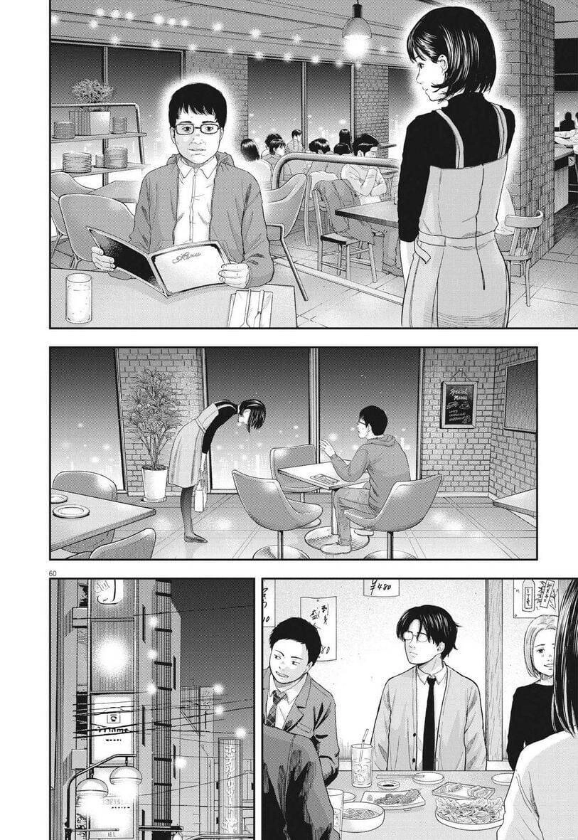 Yumenashi-Sensei No Shinroshidou Chapter 1 - 58