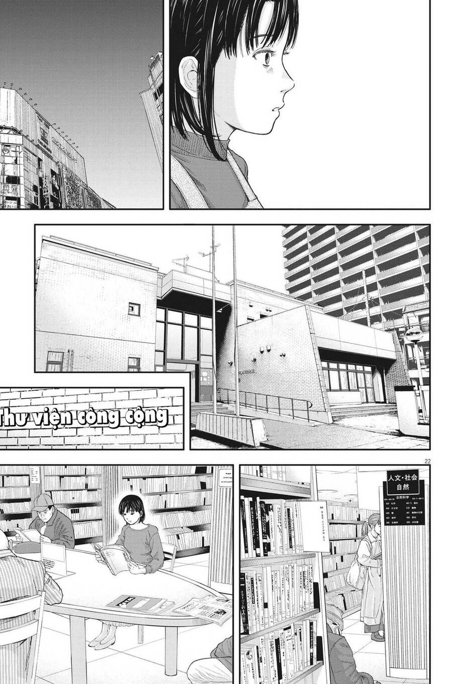 Yumenashi-Sensei No Shinroshidou Chapter 2 - 23