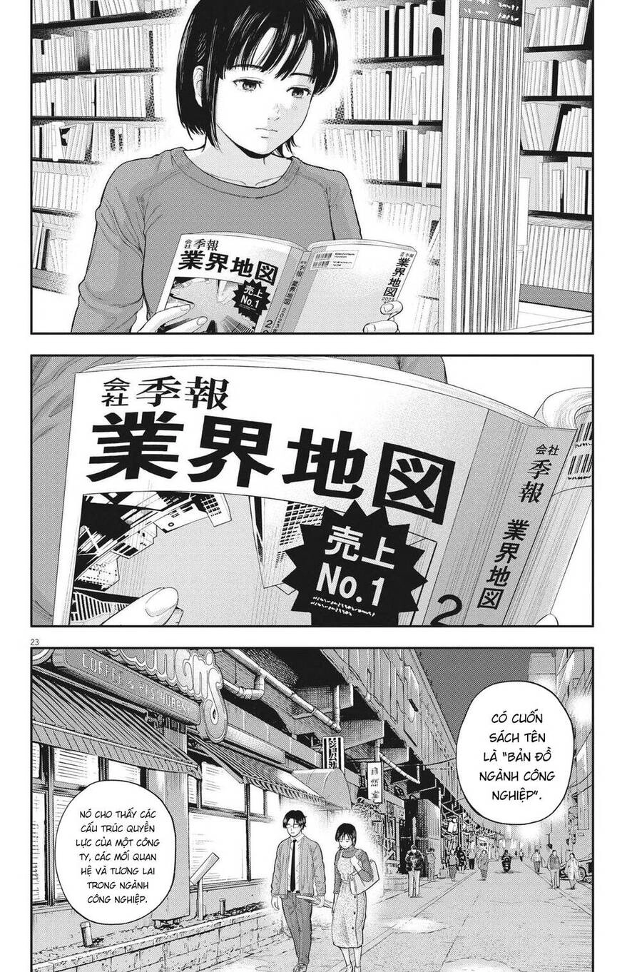 Yumenashi-Sensei No Shinroshidou Chapter 2 - 24