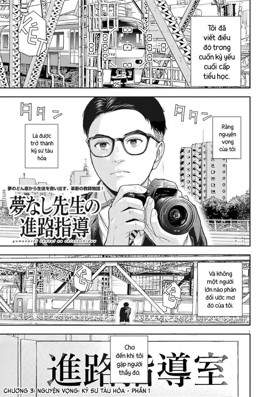 Yumenashi-Sensei No Shinroshidou Chapter 3 - 2