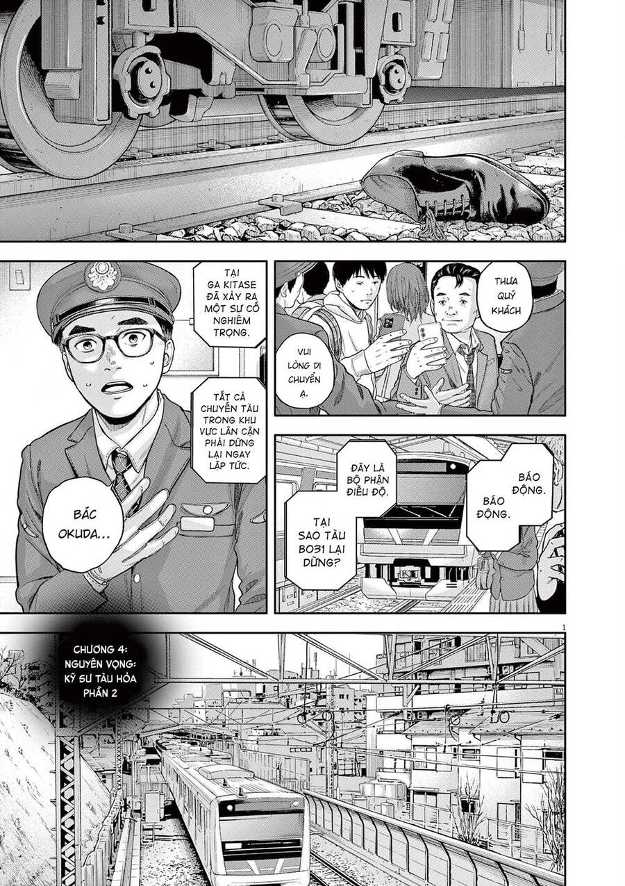 Yumenashi-Sensei No Shinroshidou Chapter 4 - 2