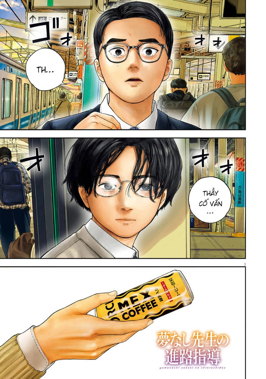 Yumenashi-Sensei No Shinroshidou Chapter 5 - 2