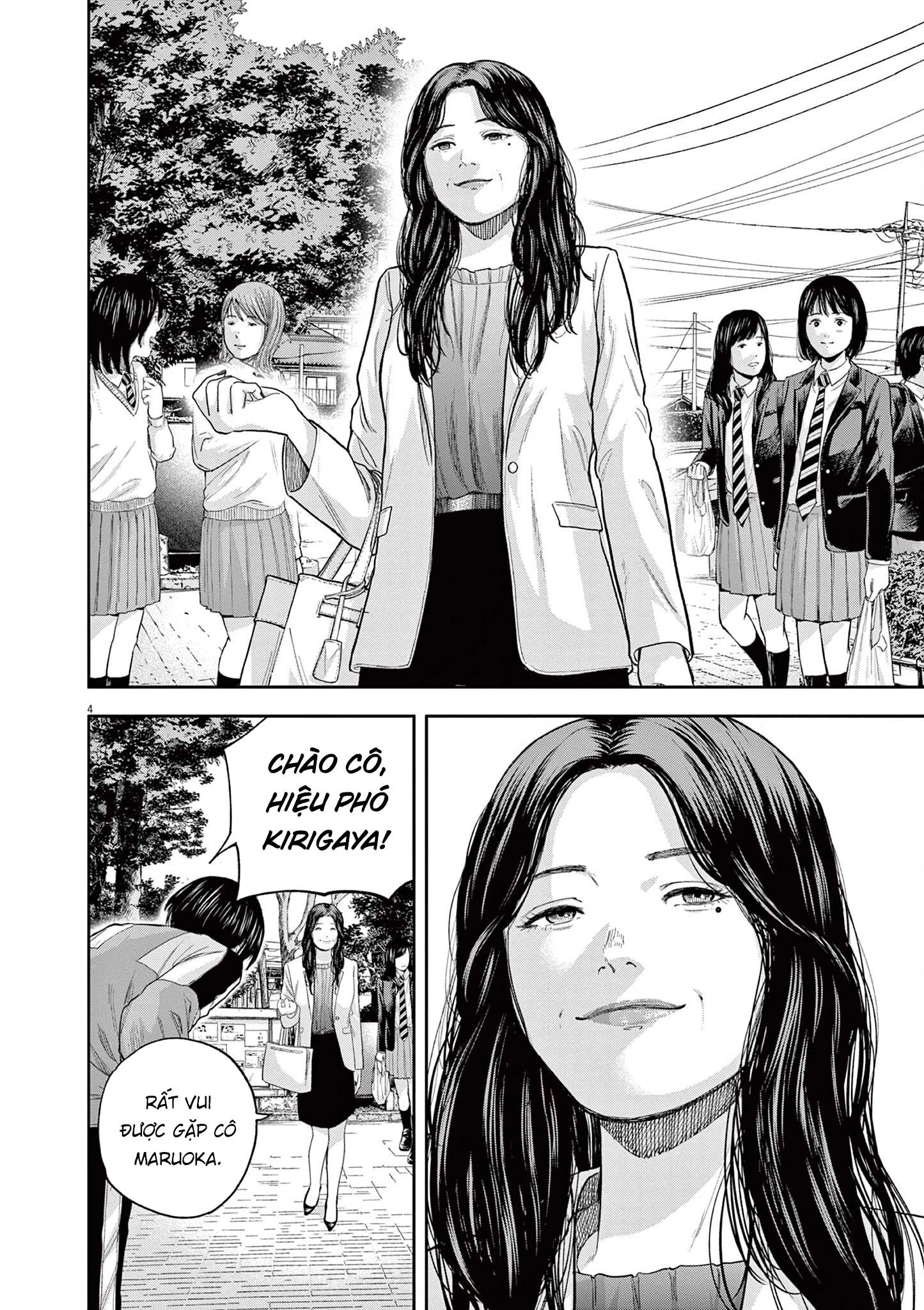 Yumenashi-Sensei No Shinroshidou Chapter 6 - 5