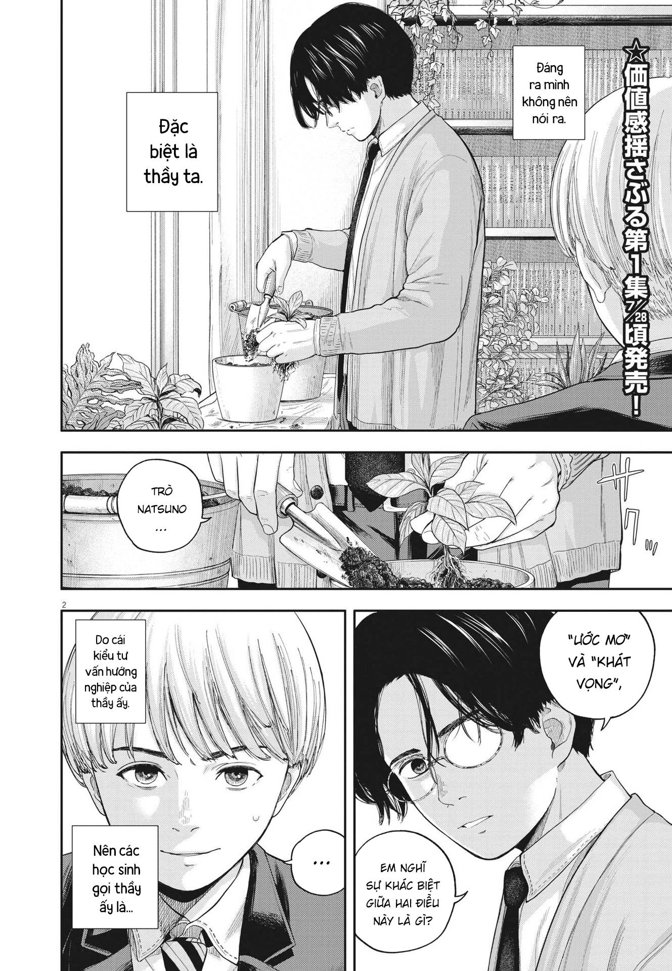 Yumenashi-Sensei No Shinroshidou Chapter 7 - 3