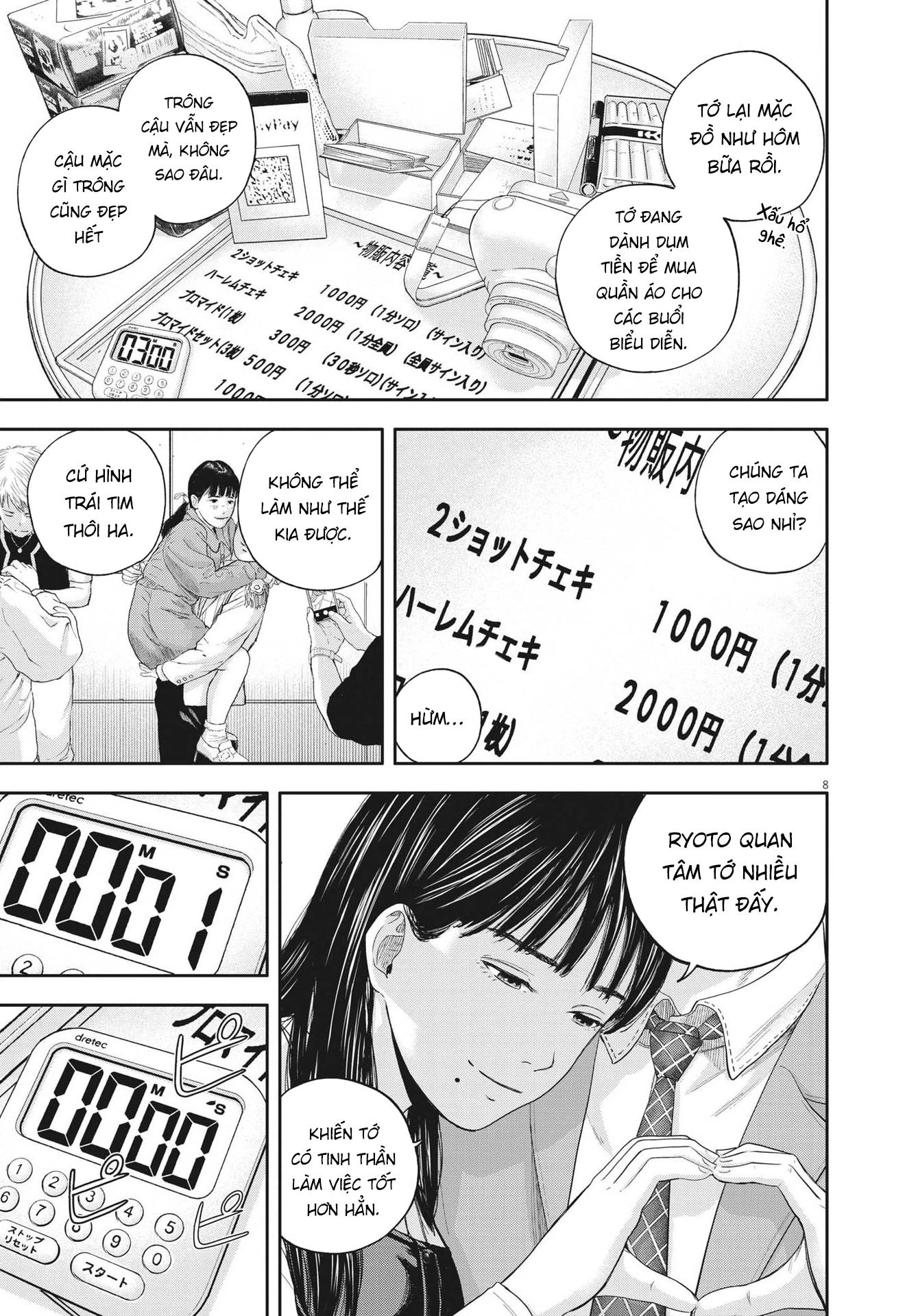 Yumenashi-Sensei No Shinroshidou Chapter 9 - 8