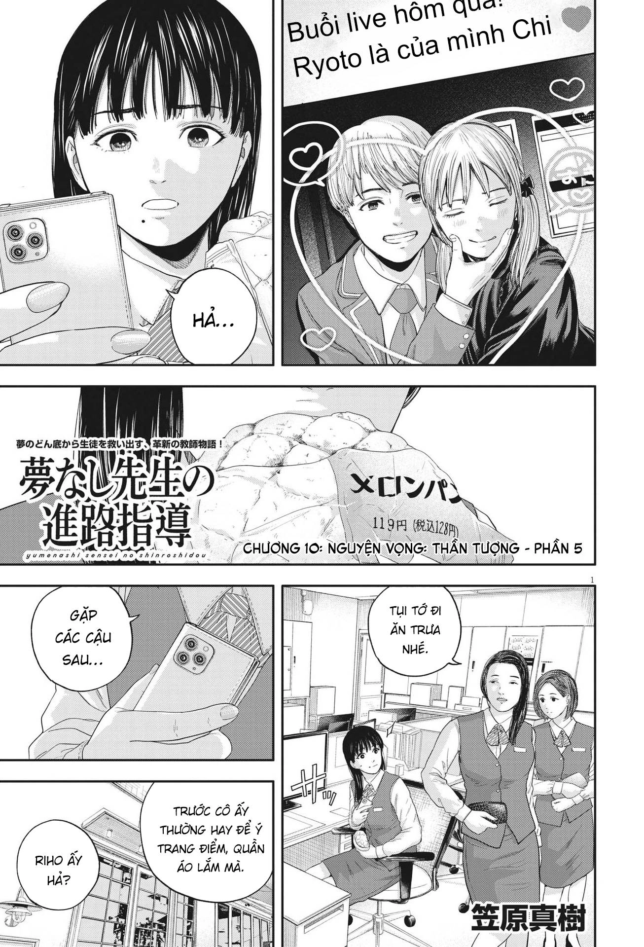 Yumenashi-Sensei No Shinroshidou Chapter 10 - 2