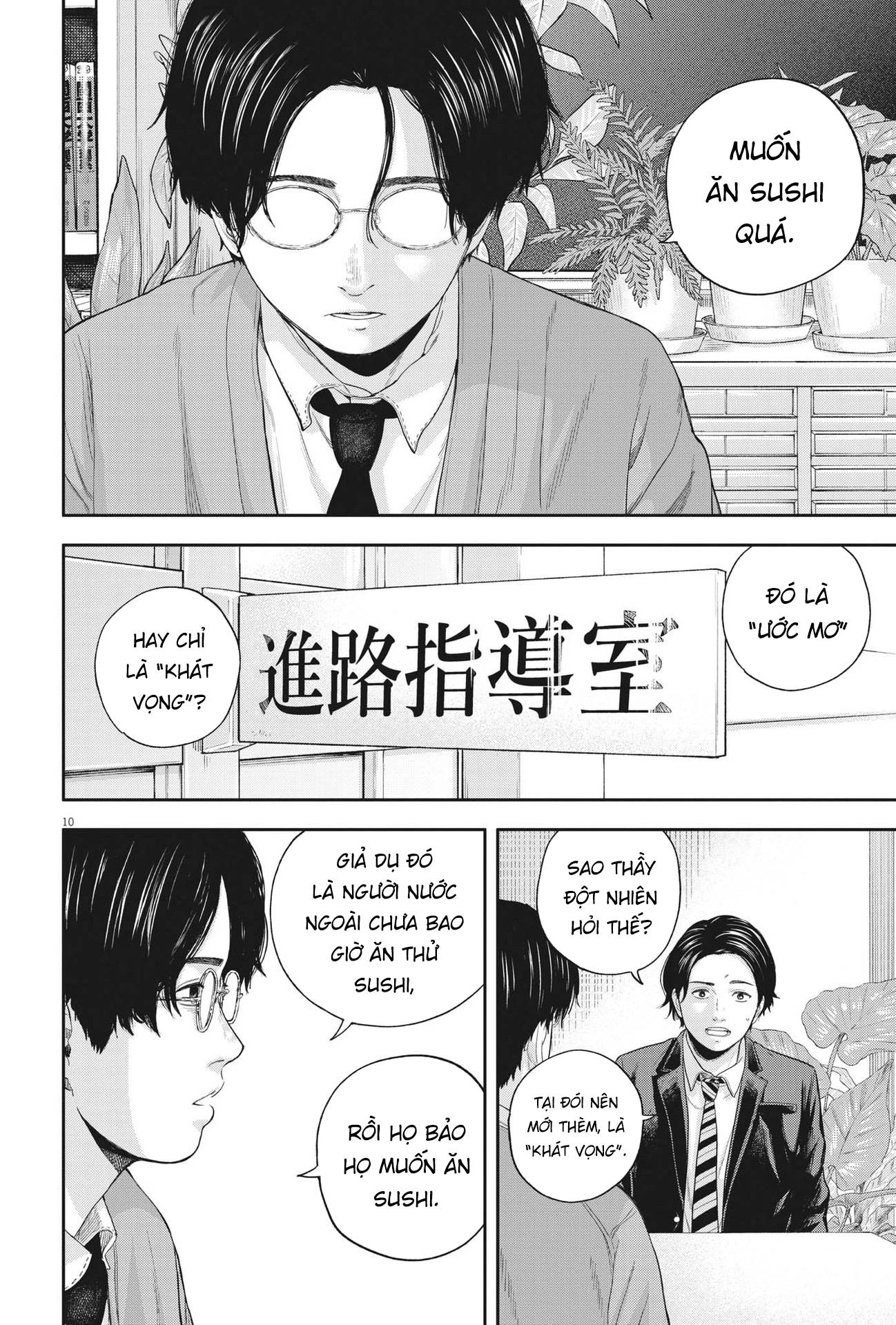 Yumenashi-Sensei No Shinroshidou Chapter 10 - 11