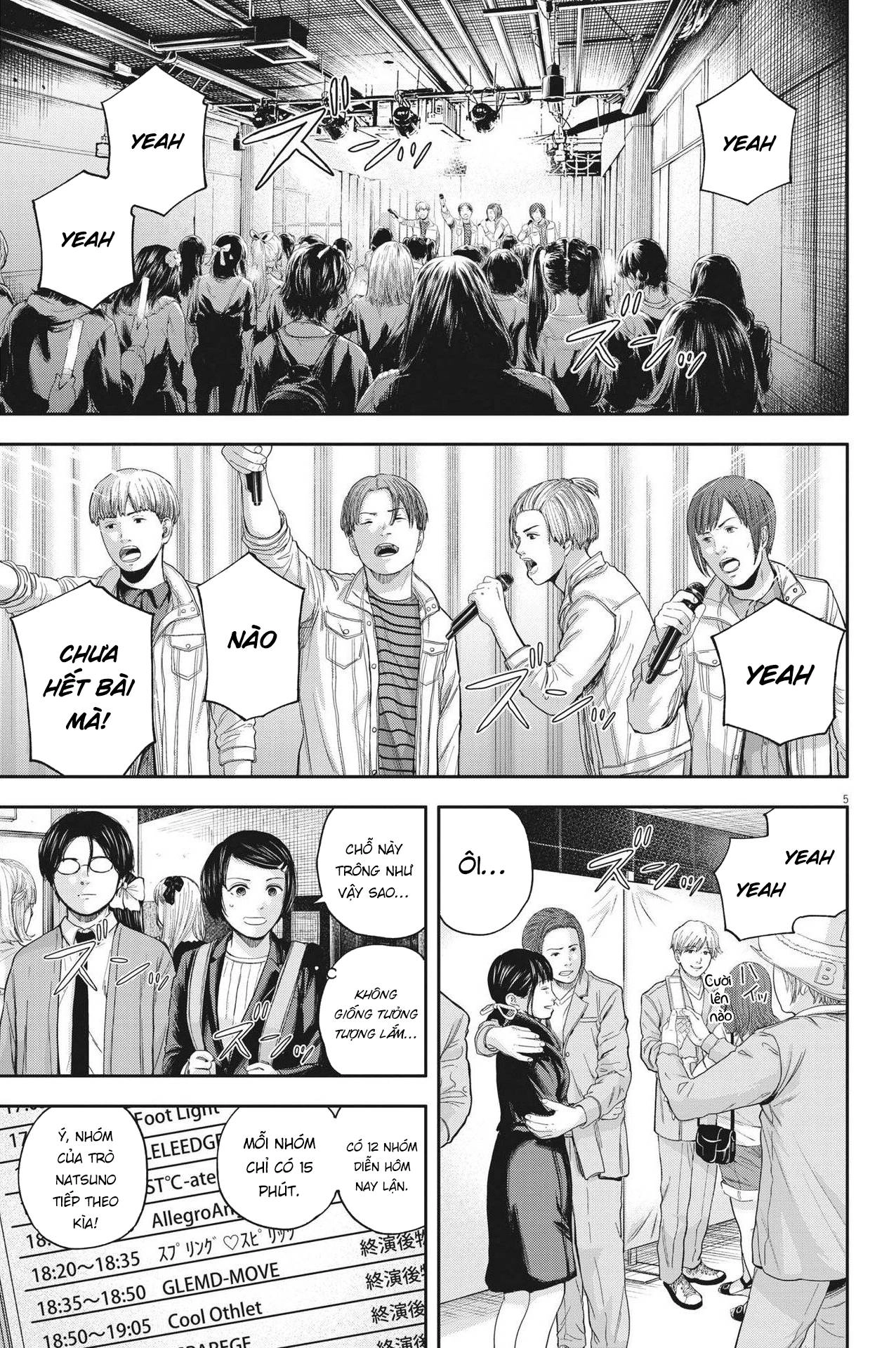 Yumenashi-Sensei No Shinroshidou Chapter 11 - 6