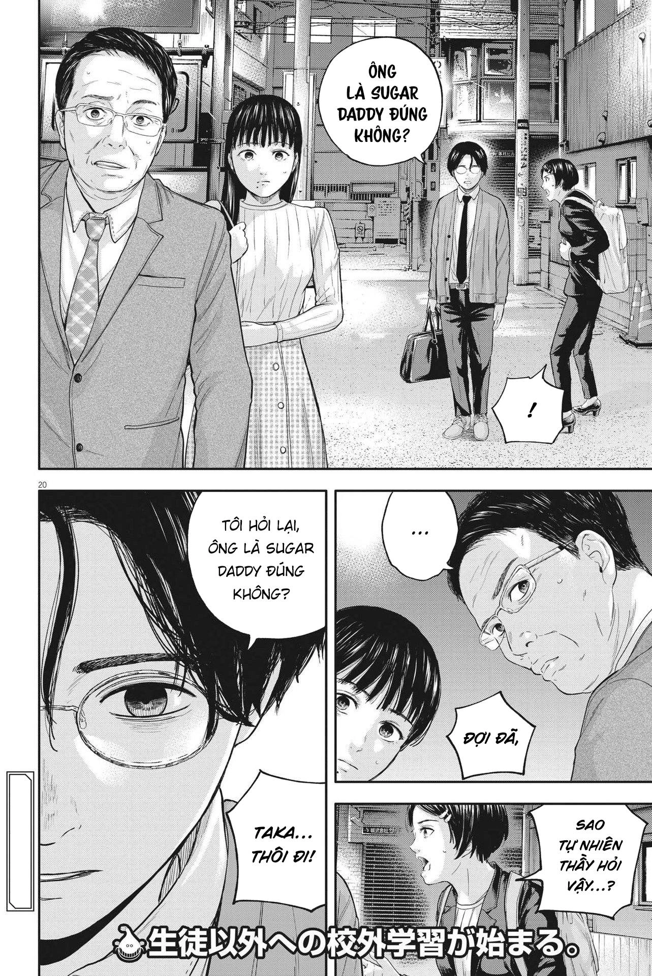 Yumenashi-Sensei No Shinroshidou Chapter 11 - 21