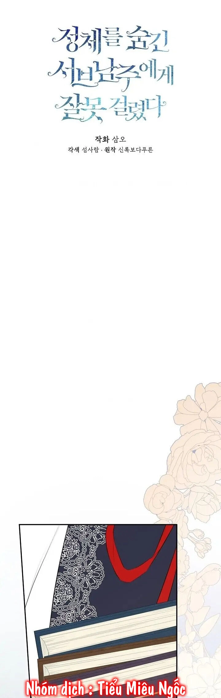 Tôi Chọc Nhầm Nam Phụ Che Giấu Thân Phận Chapter 38 - 16