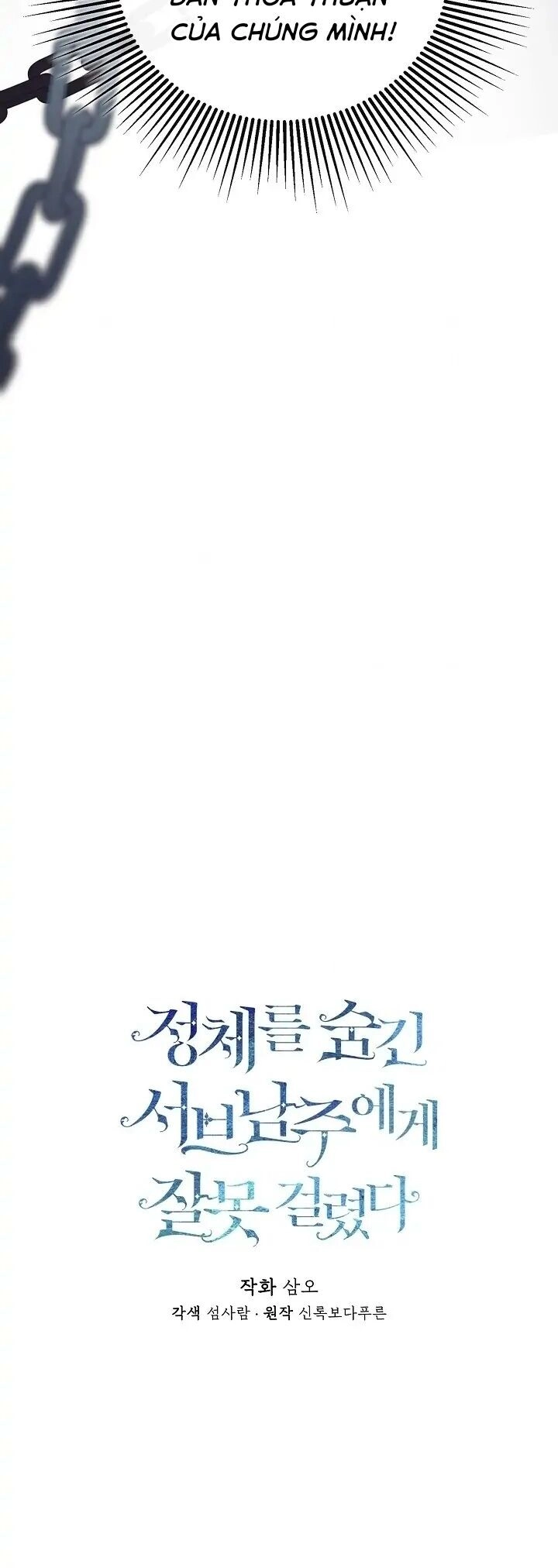 Tôi Chọc Nhầm Nam Phụ Che Giấu Thân Phận Chapter 41 - 16