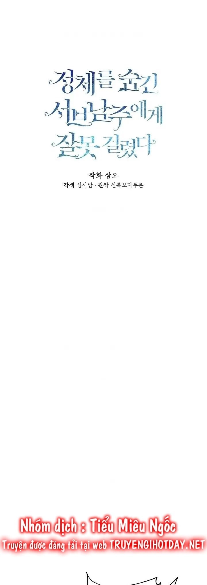 Tôi Chọc Nhầm Nam Phụ Che Giấu Thân Phận Chapter 46 - 21