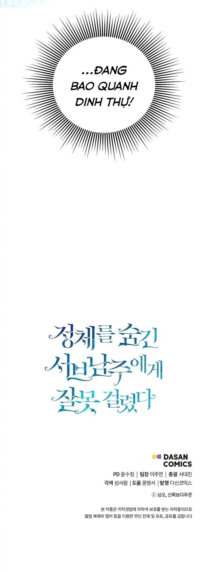 Tôi Chọc Nhầm Nam Phụ Che Giấu Thân Phận Chapter 46 - 52