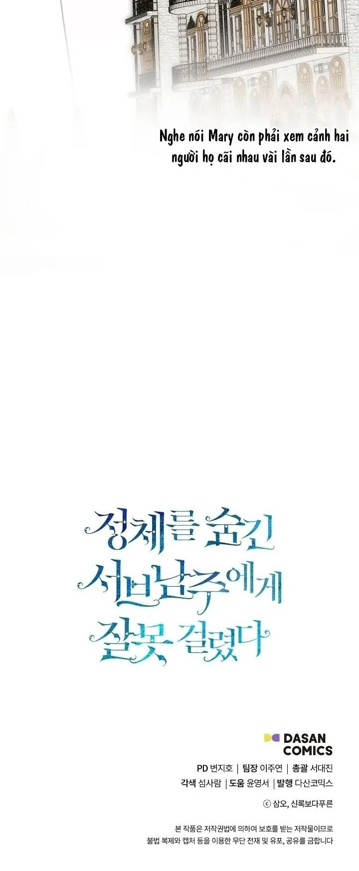 Tôi Chọc Nhầm Nam Phụ Che Giấu Thân Phận Chapter 48 - 47