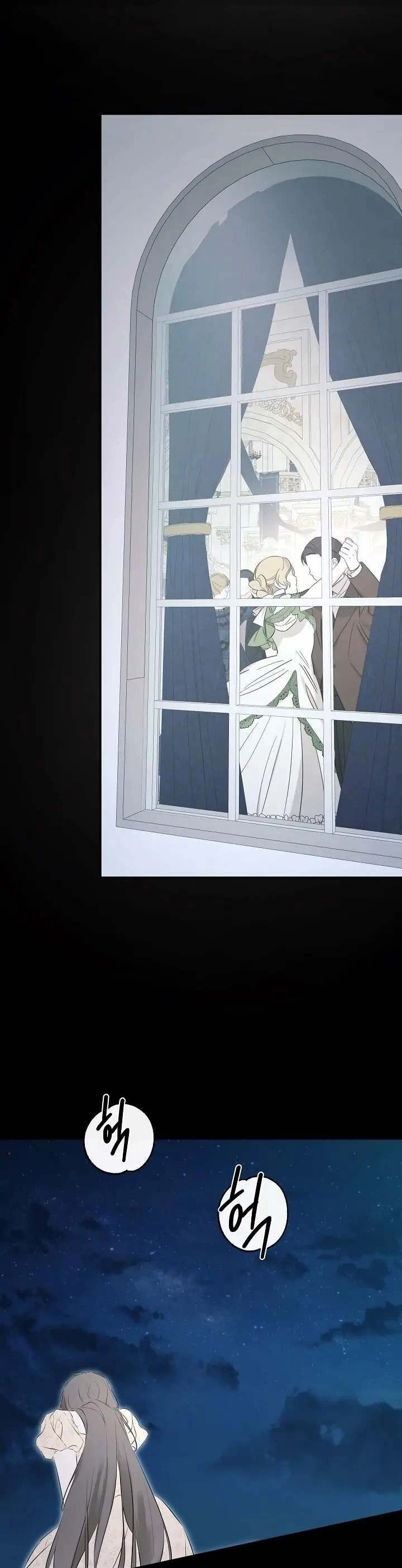 Tôi Chọc Nhầm Nam Phụ Che Giấu Thân Phận Chapter 49 - 3