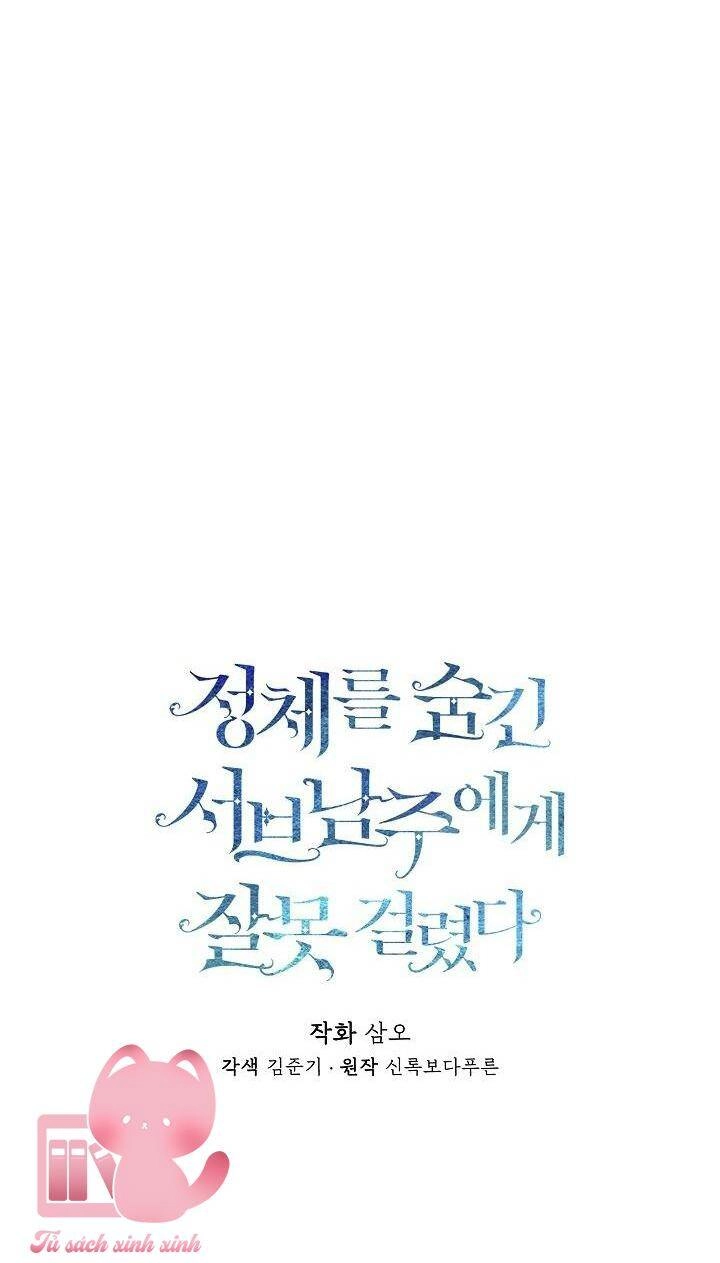 Tôi Chọc Nhầm Nam Phụ Che Giấu Thân Phận Chapter 3 - 7