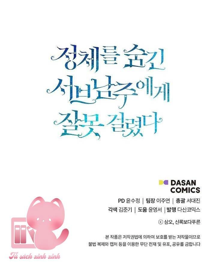 Tôi Chọc Nhầm Nam Phụ Che Giấu Thân Phận Chapter 4 - 68