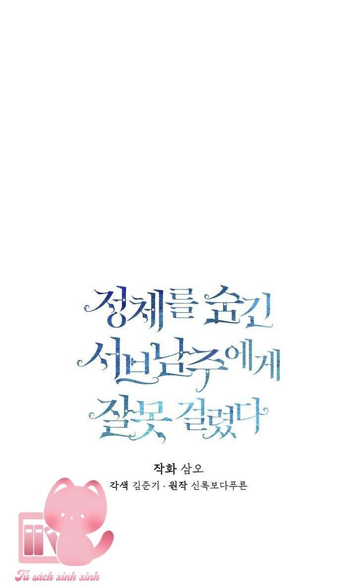 Tôi Chọc Nhầm Nam Phụ Che Giấu Thân Phận Chapter 5 - 10