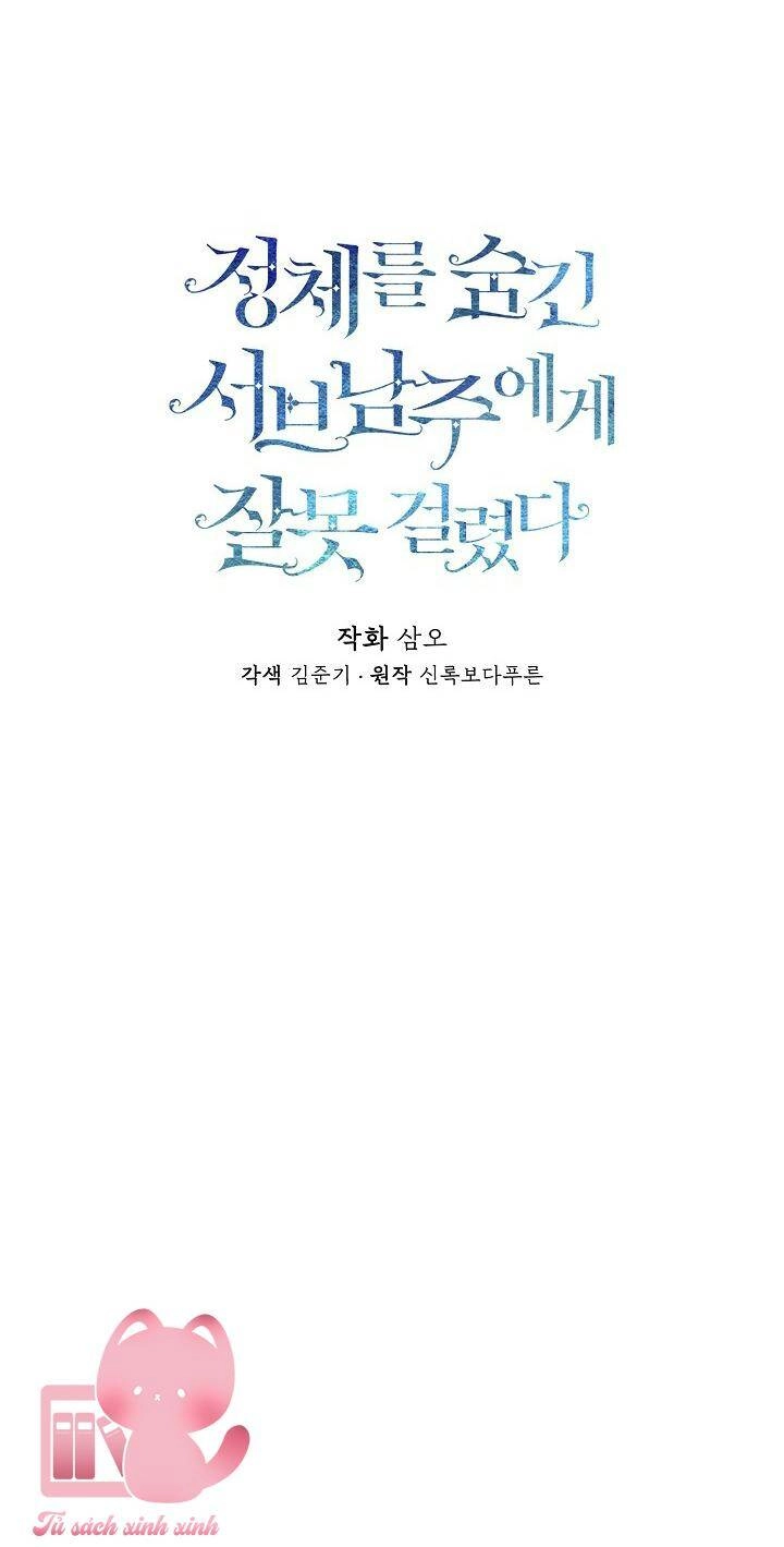 Tôi Chọc Nhầm Nam Phụ Che Giấu Thân Phận Chapter 10 - 17