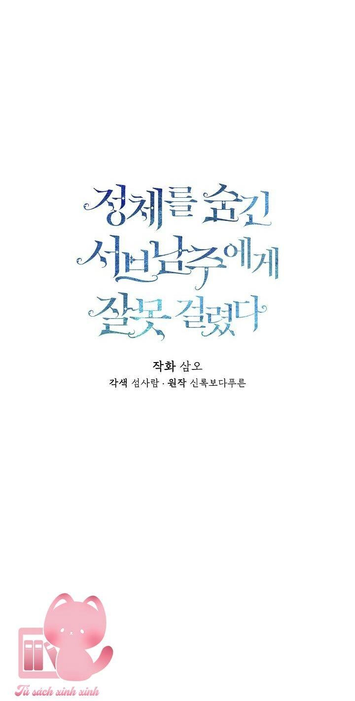 Tôi Chọc Nhầm Nam Phụ Che Giấu Thân Phận Chapter 16 - 17