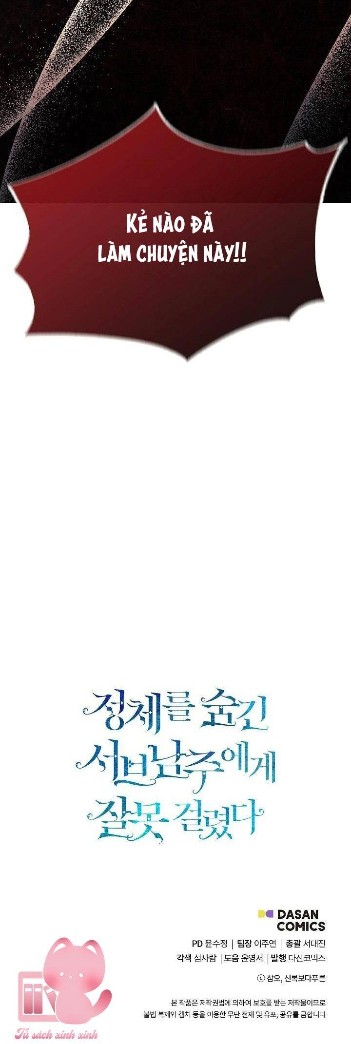 Tôi Chọc Nhầm Nam Phụ Che Giấu Thân Phận Chapter 17 - 64