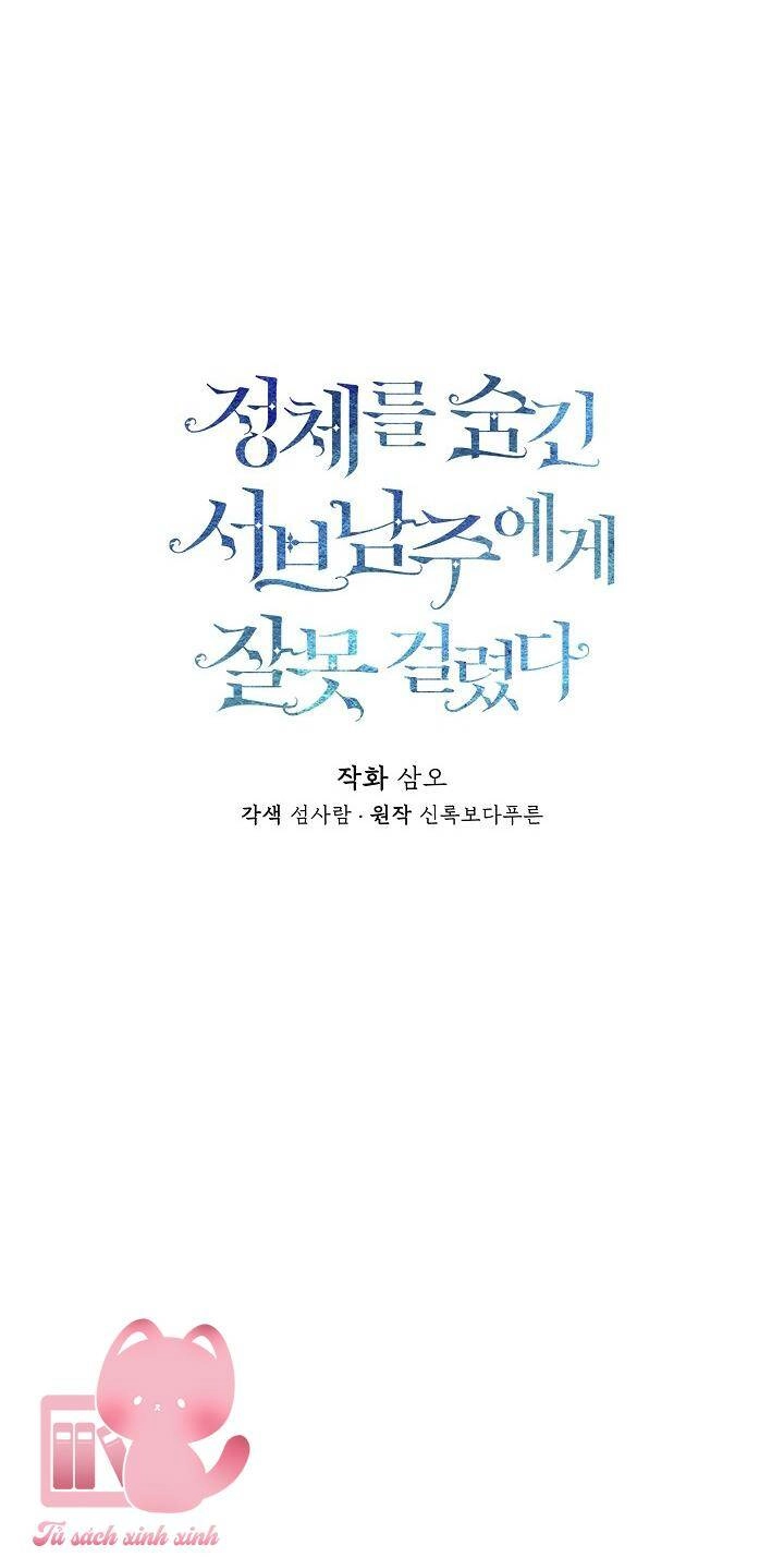 Tôi Chọc Nhầm Nam Phụ Che Giấu Thân Phận Chapter 24 - 29