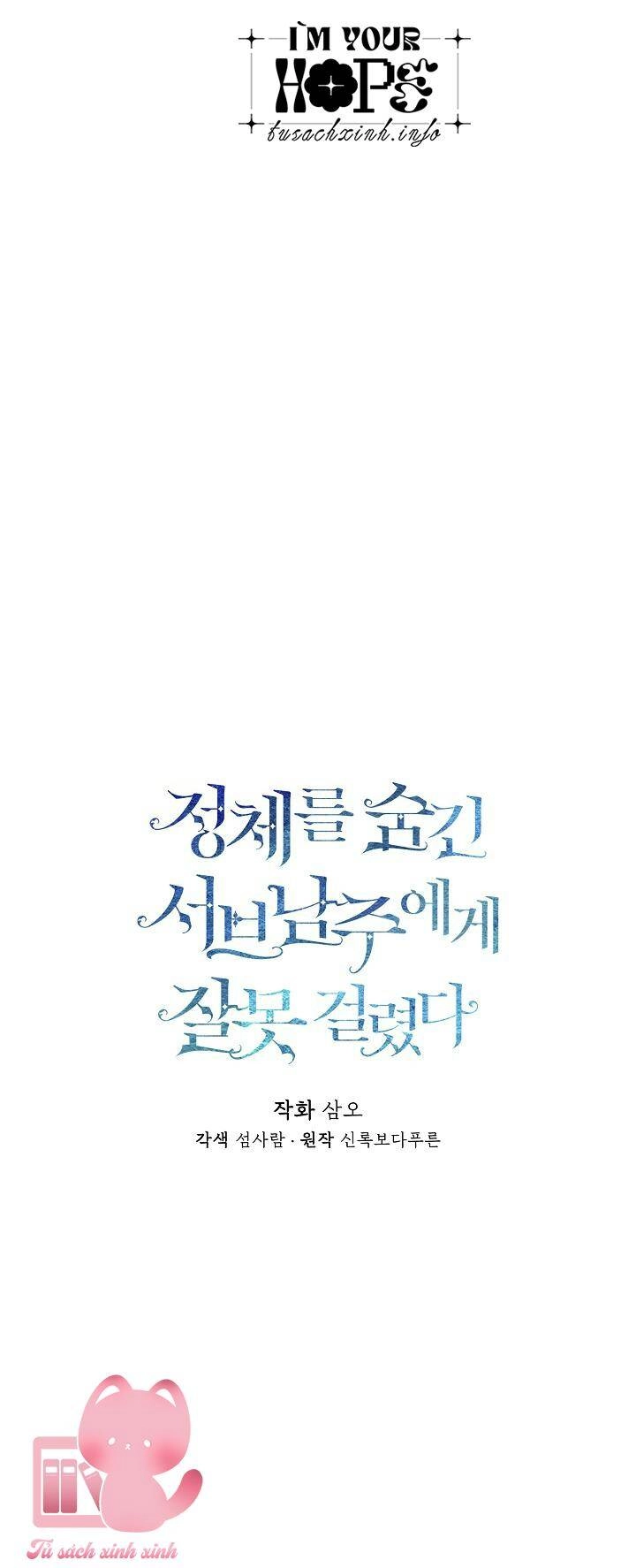 Tôi Chọc Nhầm Nam Phụ Che Giấu Thân Phận Chapter 28 - 16