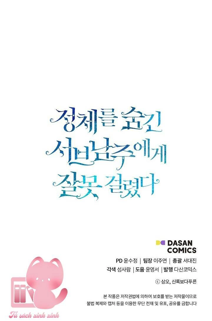 Tôi Chọc Nhầm Nam Phụ Che Giấu Thân Phận Chapter 28 - 70