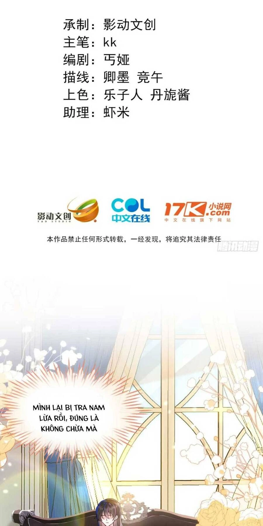 Vừa Mới Huỷ Hôn Đã Bị Dã Hồ Ly Lừa Kết Hôn Chapter 4 - 5