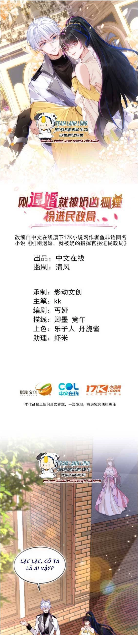 Vừa Mới Huỷ Hôn Đã Bị Dã Hồ Ly Lừa Kết Hôn Chapter 10 - 4