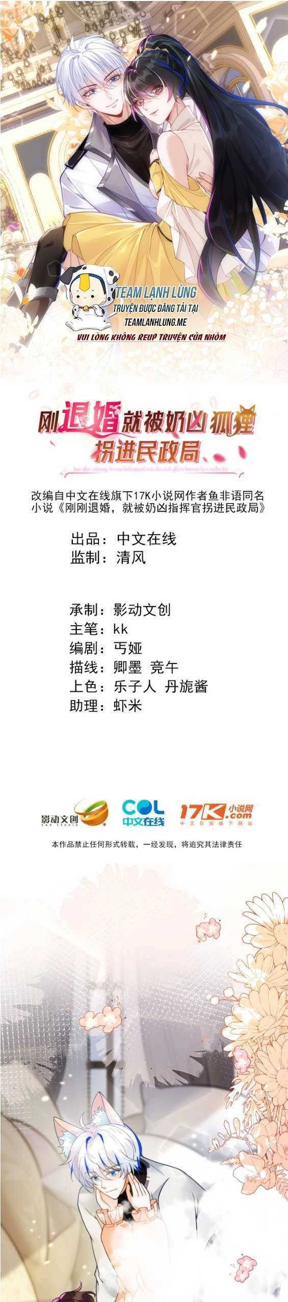 Vừa Mới Huỷ Hôn Đã Bị Dã Hồ Ly Lừa Kết Hôn Chapter 11 - 4